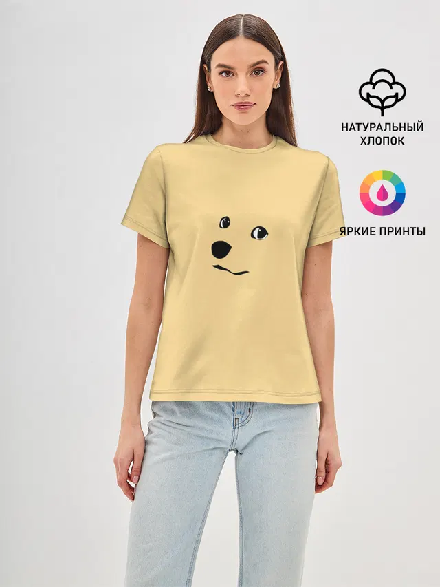 smile dog