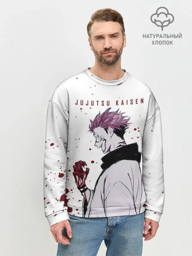 Ryomen Sukuna Jujutsu Kaisen