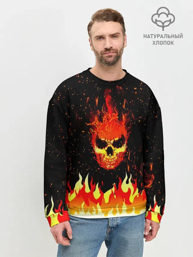Пылающий Череп