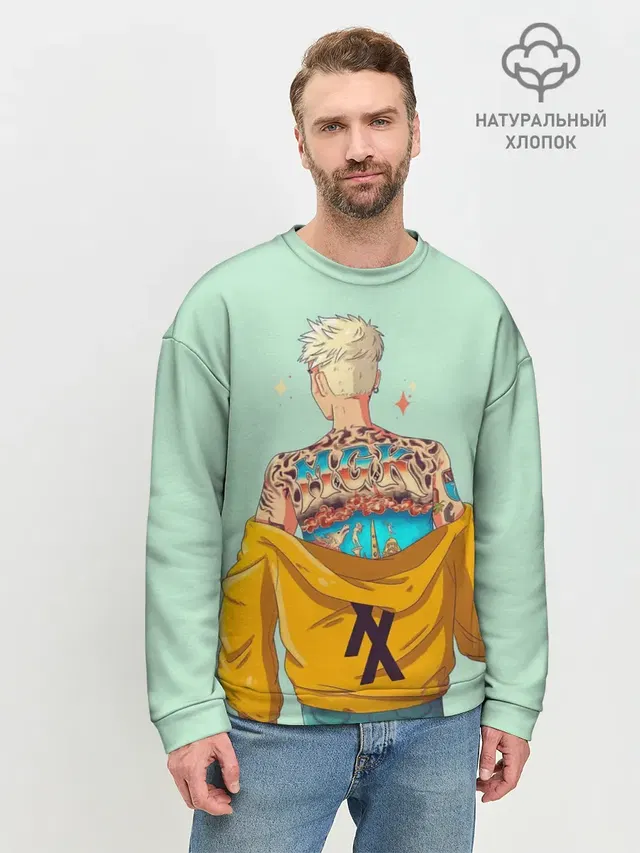 Мужской свитшот базовый с принтом «Machine Gun Kelly — МГК»