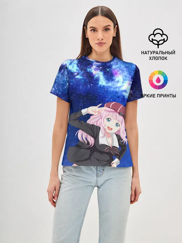 Чика