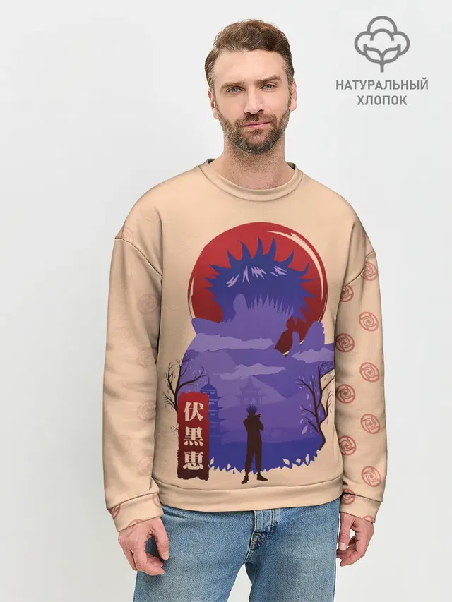 Мужской свитшот базовый