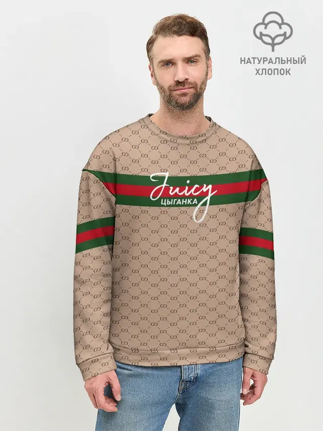 Juicy цыганка. Гуччи