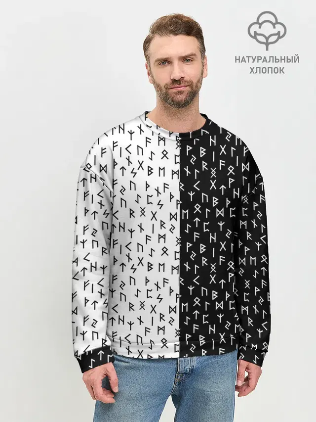 Мужской свитшот базовый