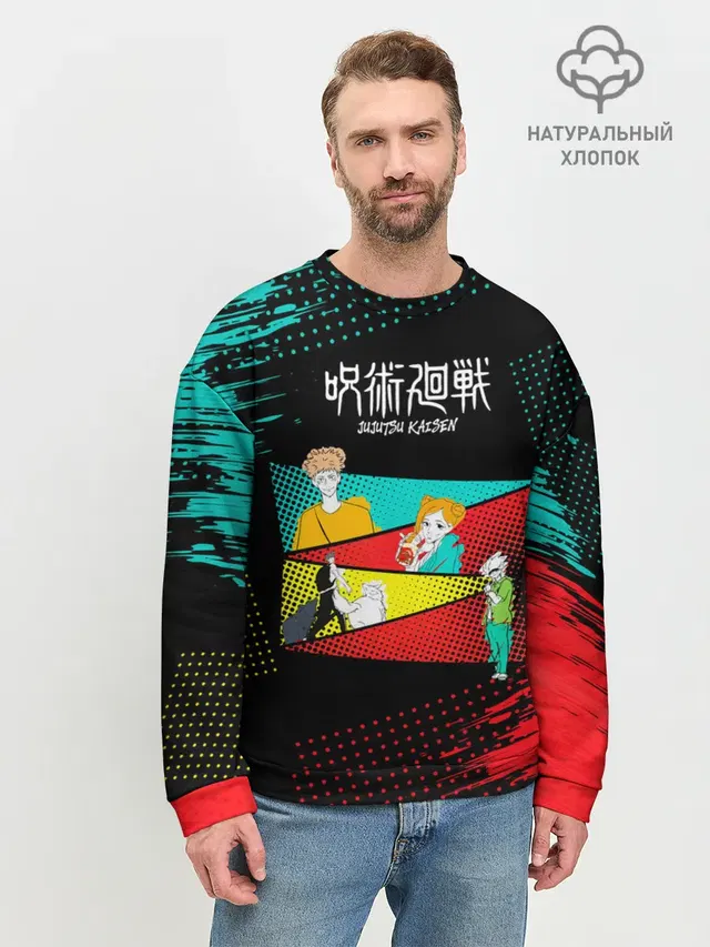 Мужской свитшот базовый