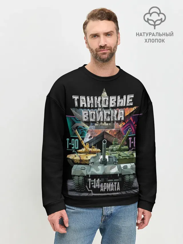 Мужской свитшот базовый