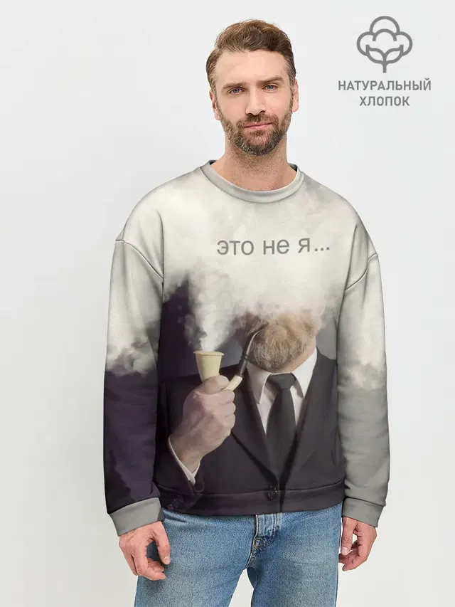 Мужской свитшот базовый