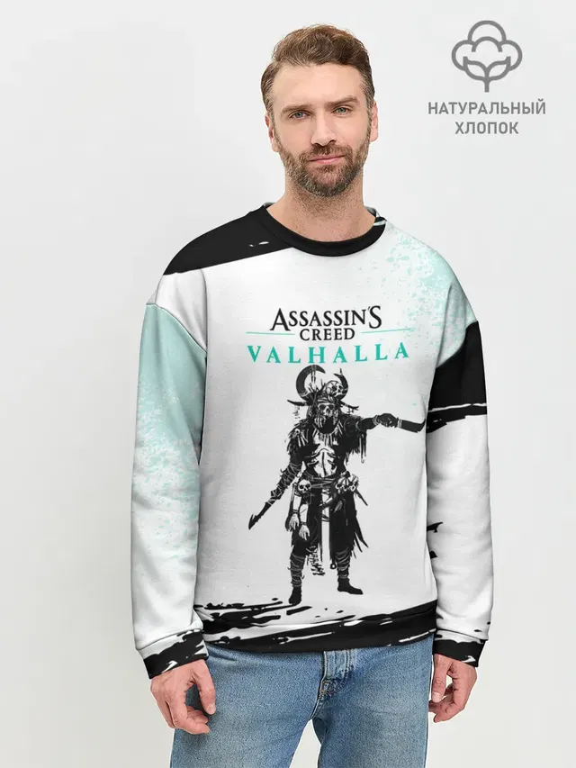 Мужской свитшот базовый