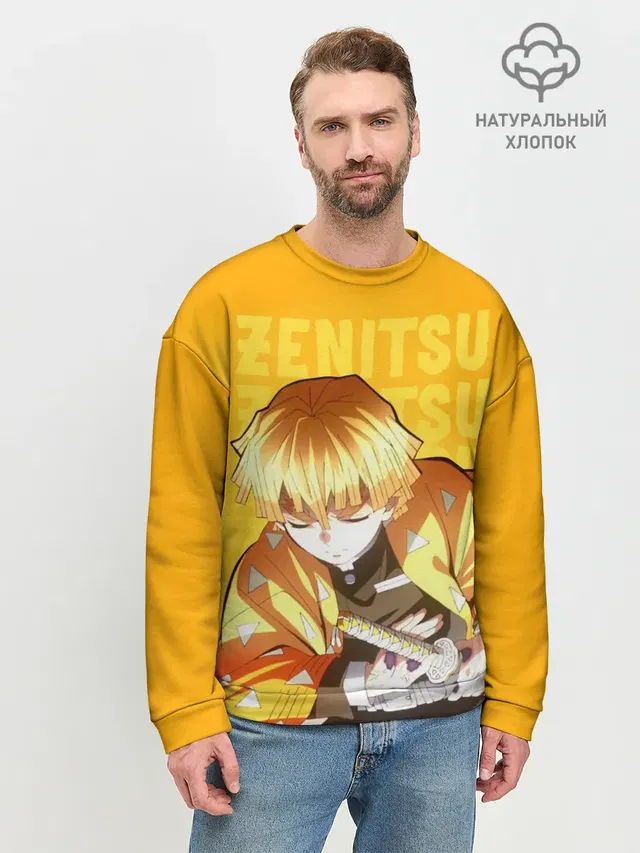 Зеницу Агацума