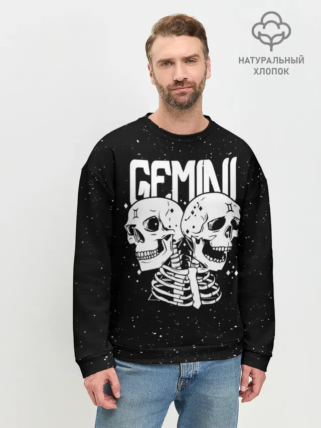 Dark Gemini
