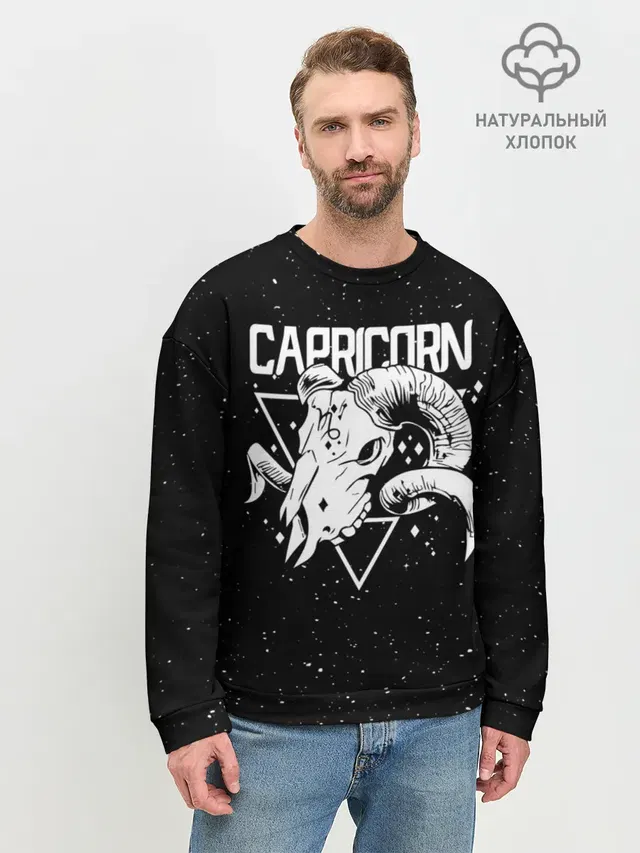 Dark Capricorn