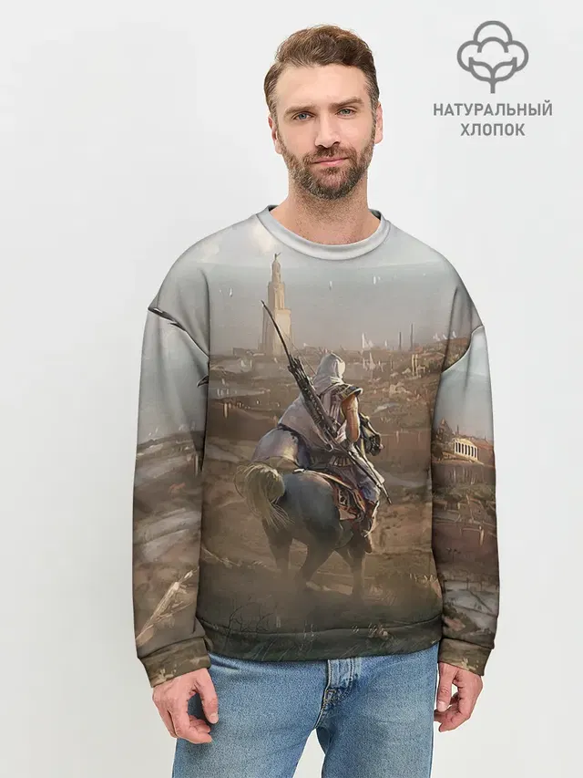 Мужской свитшот базовый