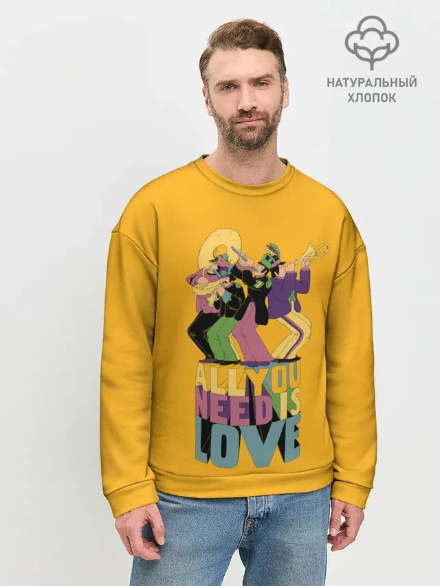 Всё что тебе нужно это любовь