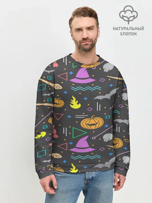 Уютный Halloween