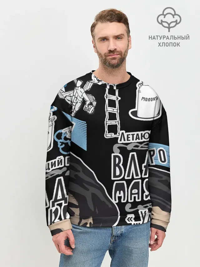 Мужской свитшот базовый