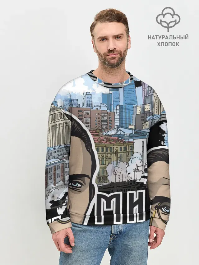 Мужской свитшот базовый