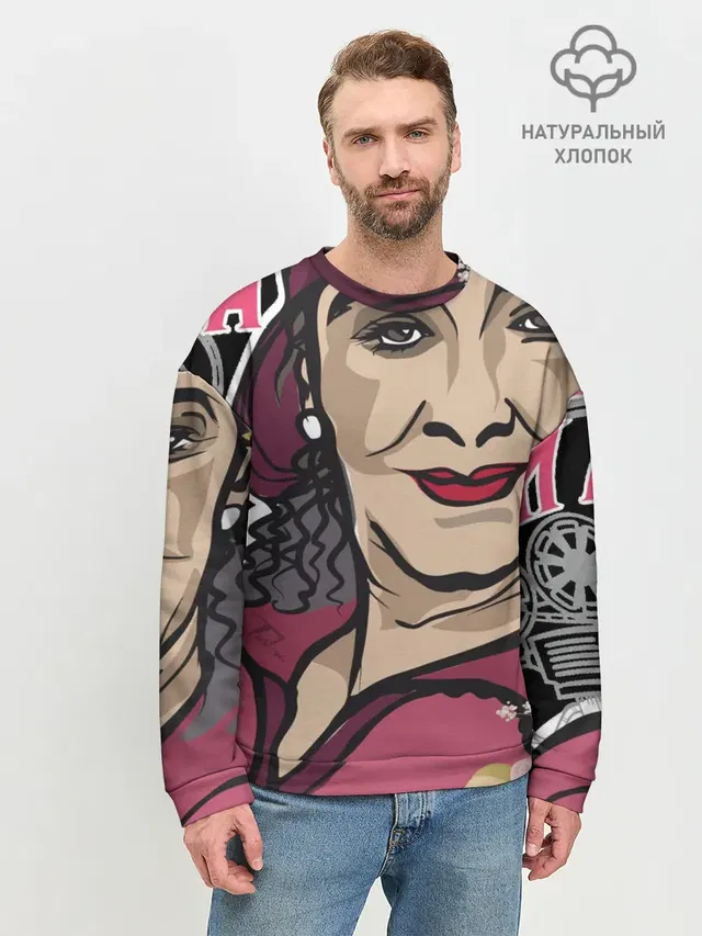 Мужской свитшот базовый
