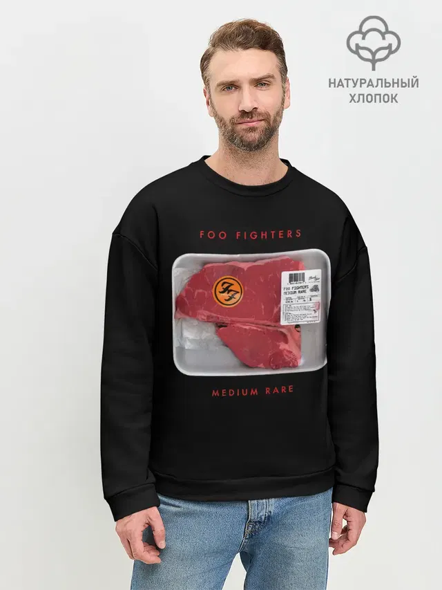 Мужской свитшот базовый