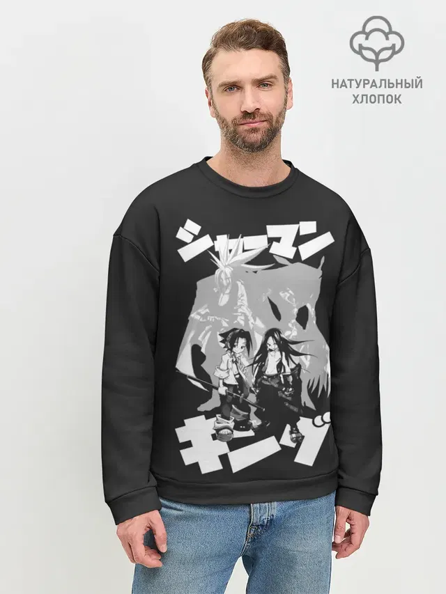 Мужской свитшот базовый