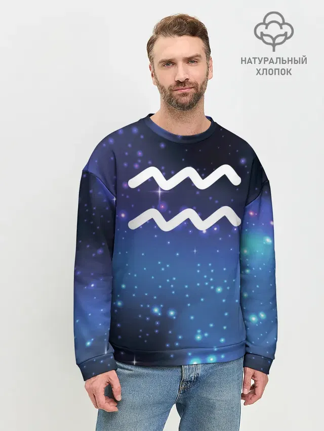 Водолей / Aquarius, Знак зодиака