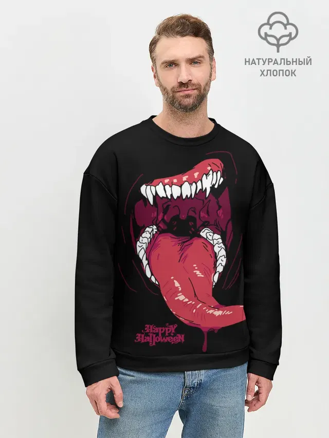 Пасть хищника