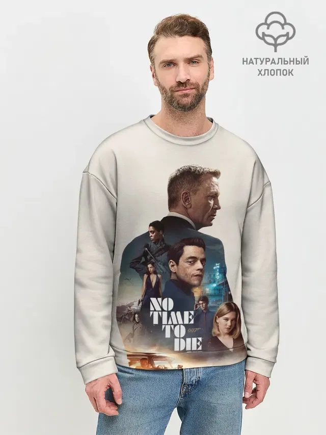 Не Время Умирать Бонд 007