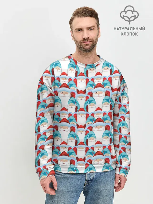 Дедушки Морозы