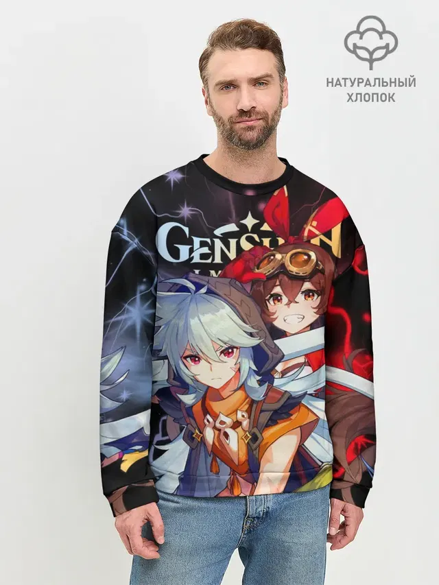 Рэйзор и Эмбер, Genshin Impact