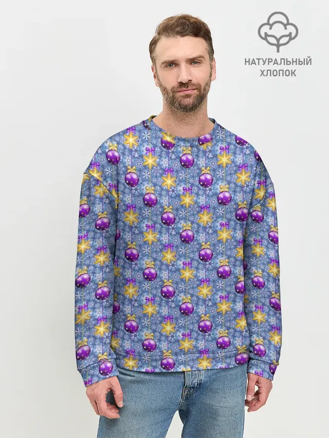Новогодние Ёлочные Украшения