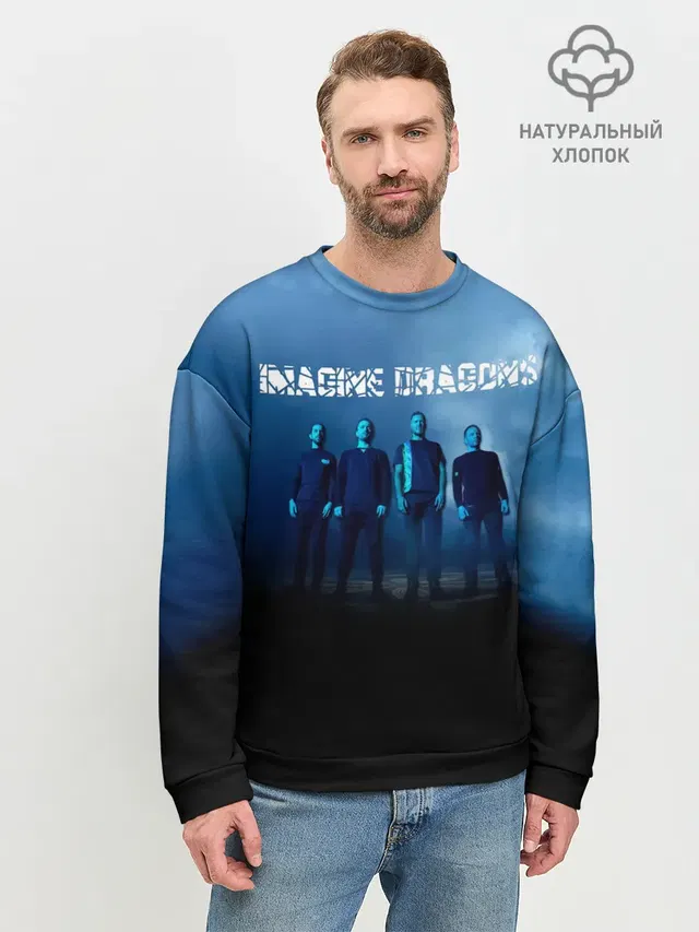 Мужской свитшот базовый