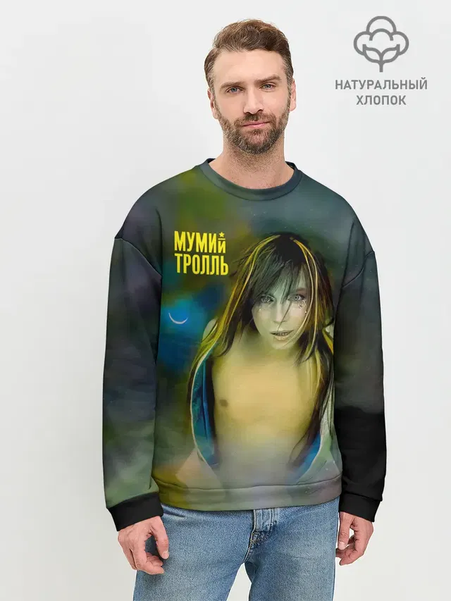 Мужской свитшот базовый