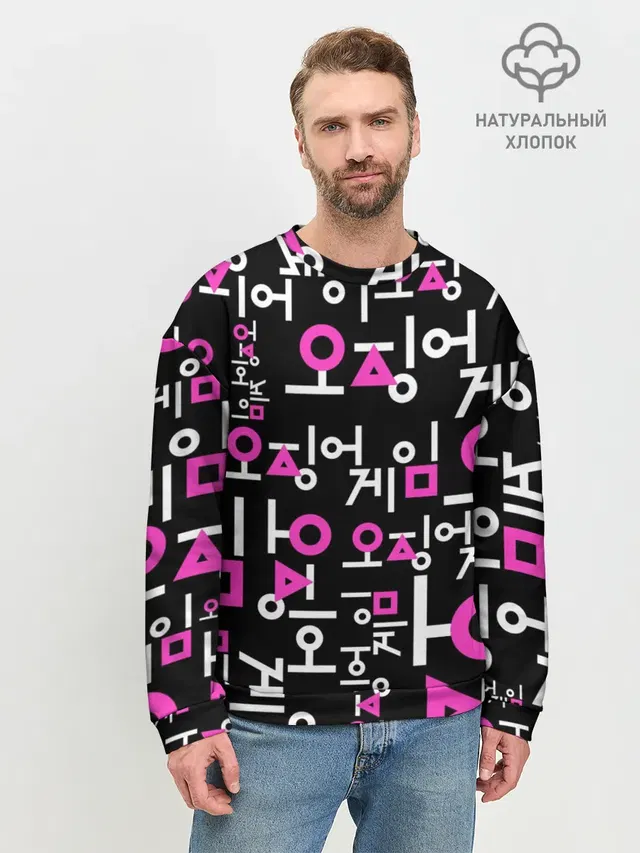 Игра в кальмара