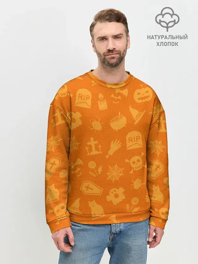 ТЕПЛЫЙ ХЕЛЛОУИН
