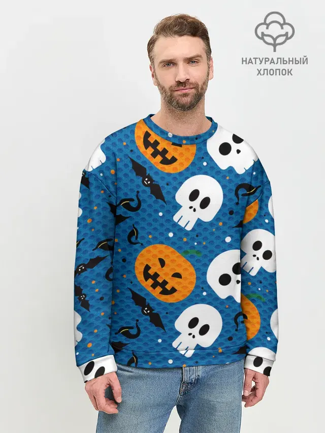 ЧЕРЕПА И ТЫКВЫ | HALLOWEEN