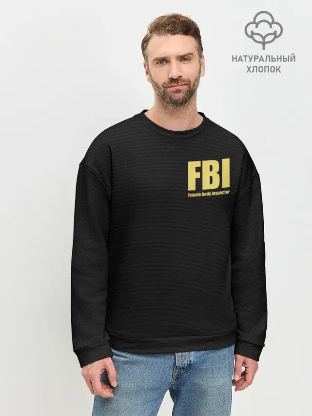 FBI. Female Body Inspector.