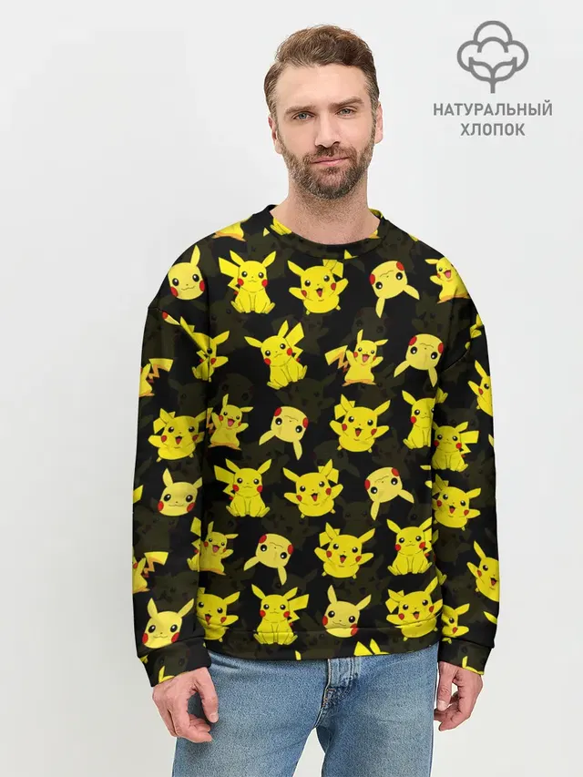 ПИКАЧУ ПАТТЕРН / PIKA PIKACHU /