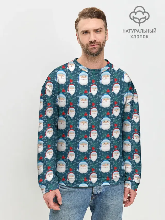 Новый Год