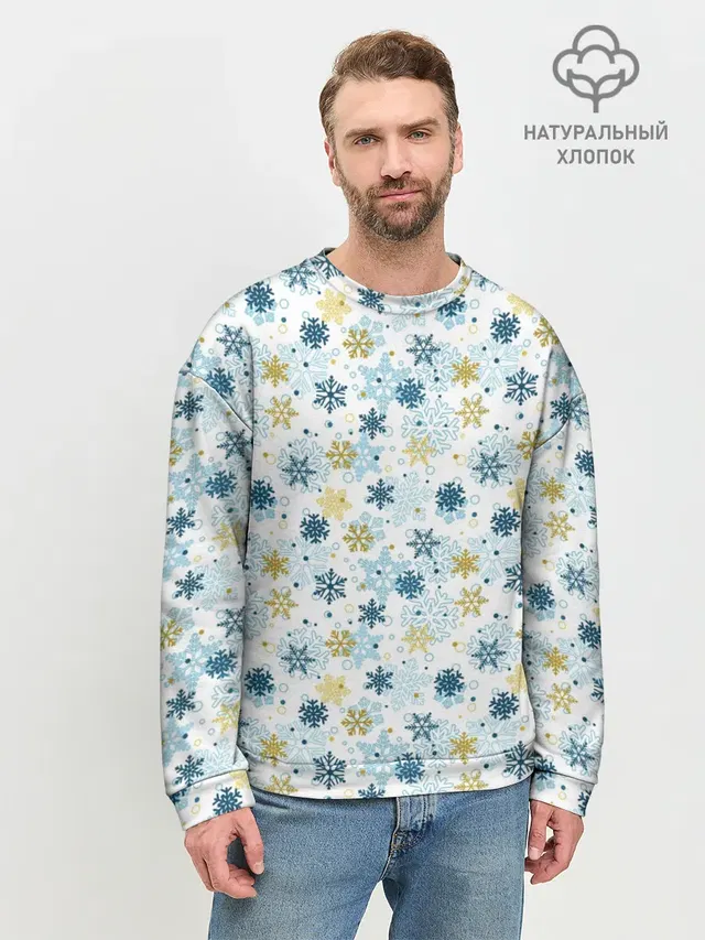 Снежинки Кружатся