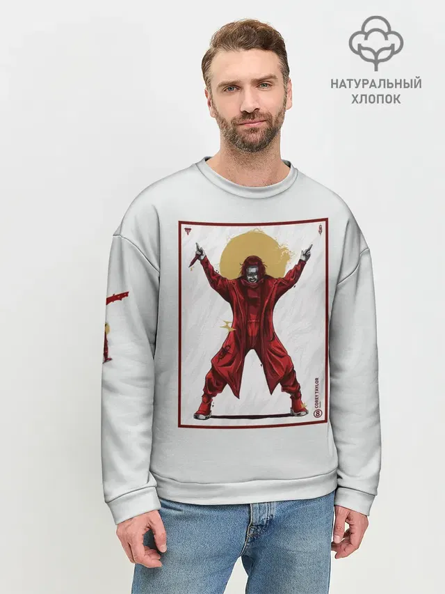 Мужской свитшот базовый