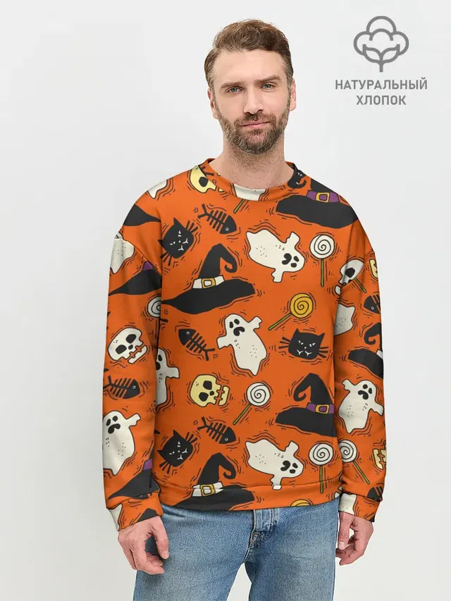 Хэллоуинские шалости