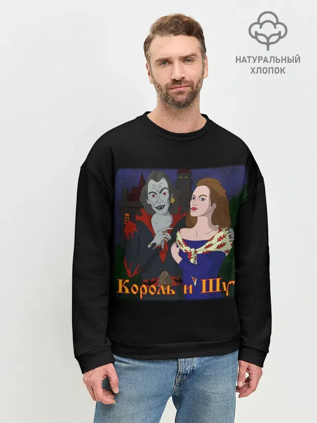 Мужской свитшот базовый