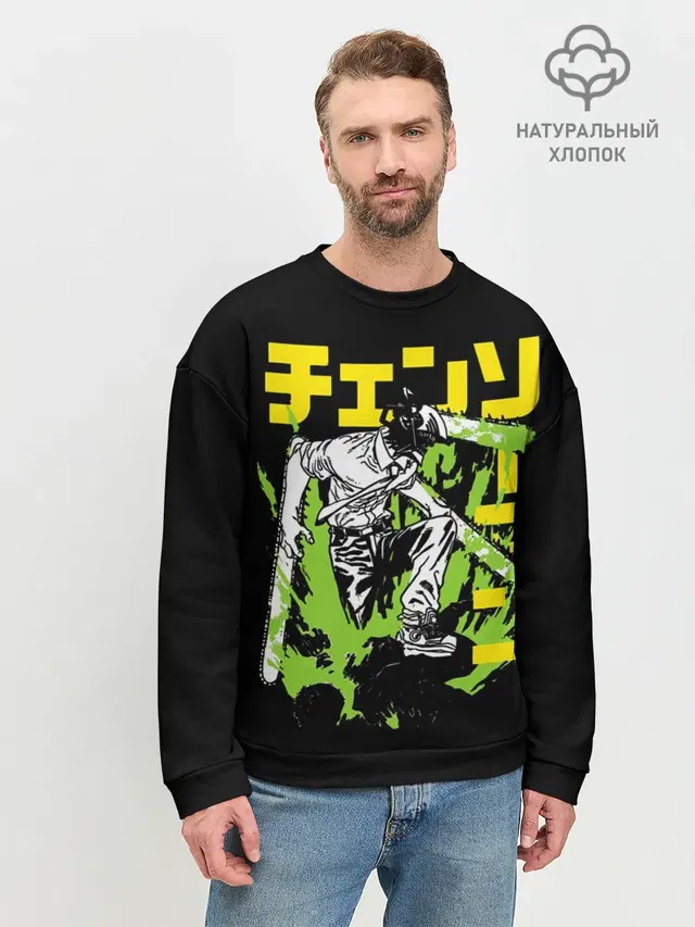 Человек-бензопила - Chainsaw Man