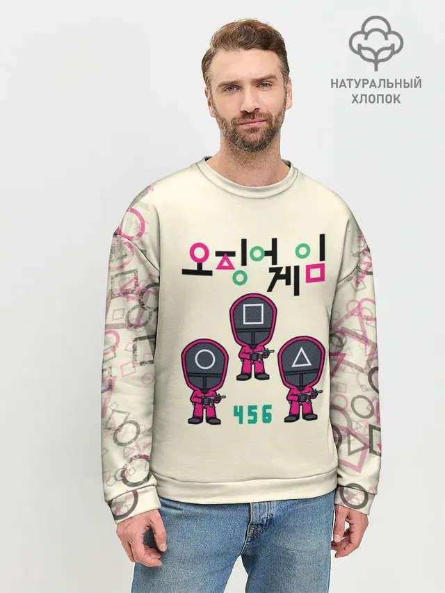 Мужской свитшот базовый