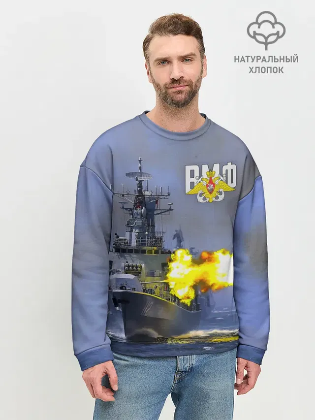 Мужской свитшот базовый