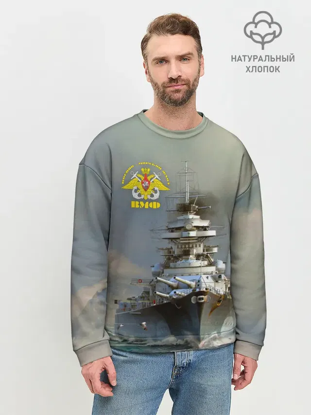 Мужской свитшот базовый