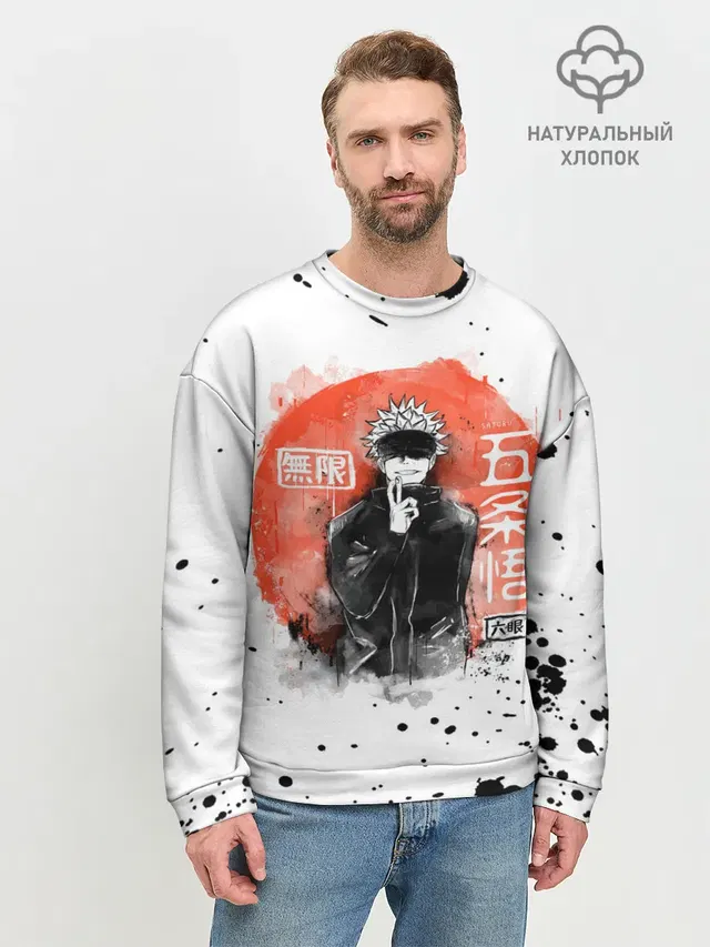 Мужской свитшот базовый