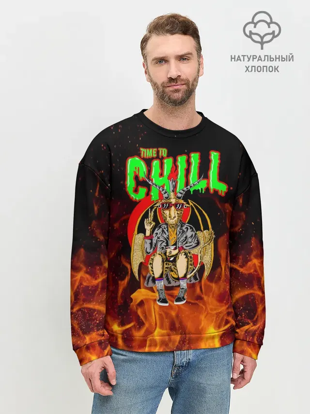 Time to chill in fire