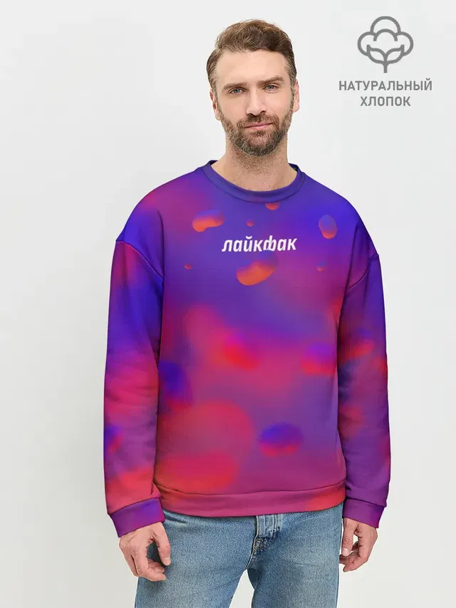 Мужской свитшот базовый