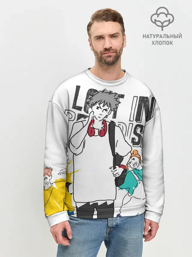 Мегуми - Jujutsu Kaisen