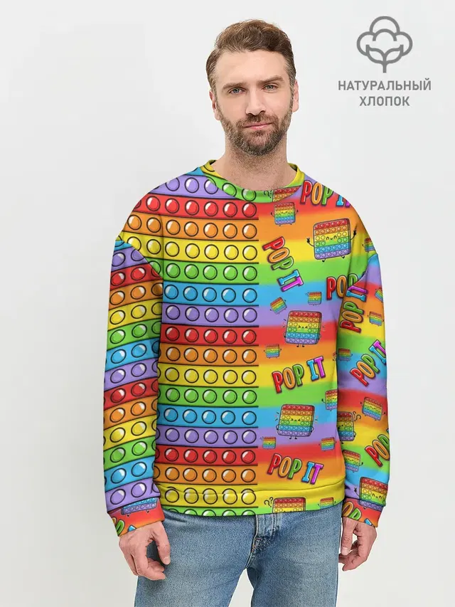 POP IT СМАЙЛЫ